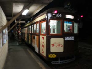 チンチン電車「マッサン」号は昭和参年製！
