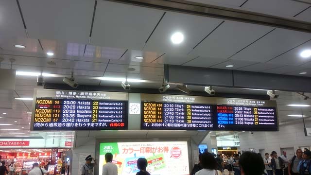 パンダ親父の ヒ・ト・リ・ゴ・ト