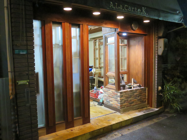 DIY セルフリノベーション『外壁』