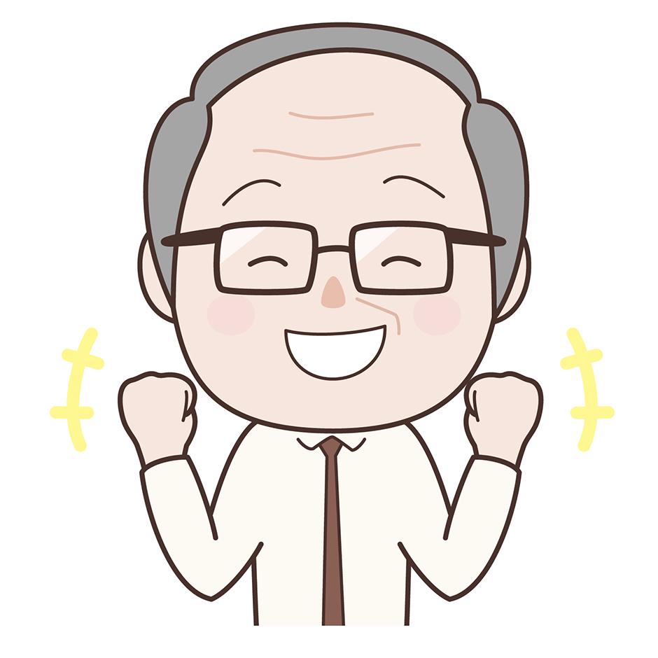 がんばれッ!! 俺