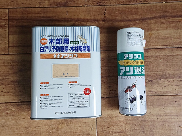 わっちゃ～ ＆ とほほ～ん