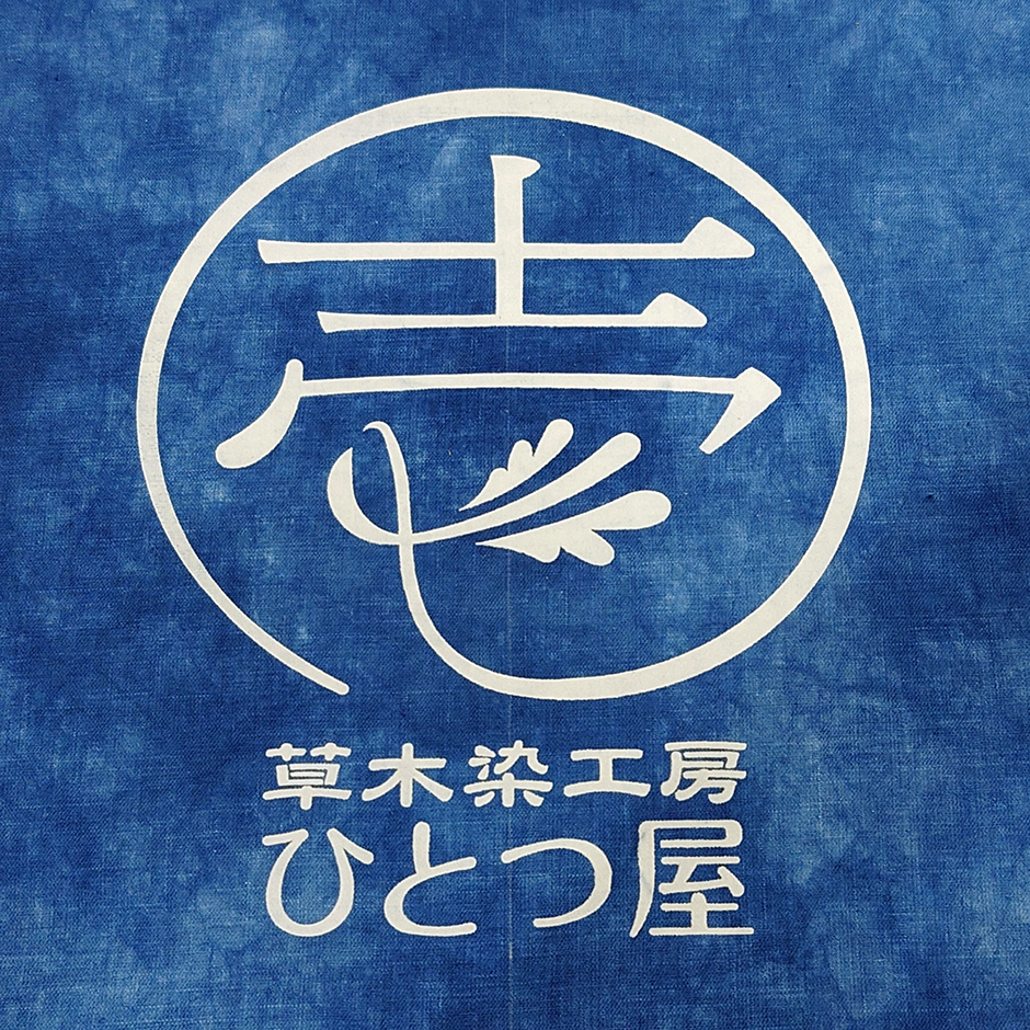 4月13日、14日は「大大阪キモノめーかんえぽっく」に出展します。