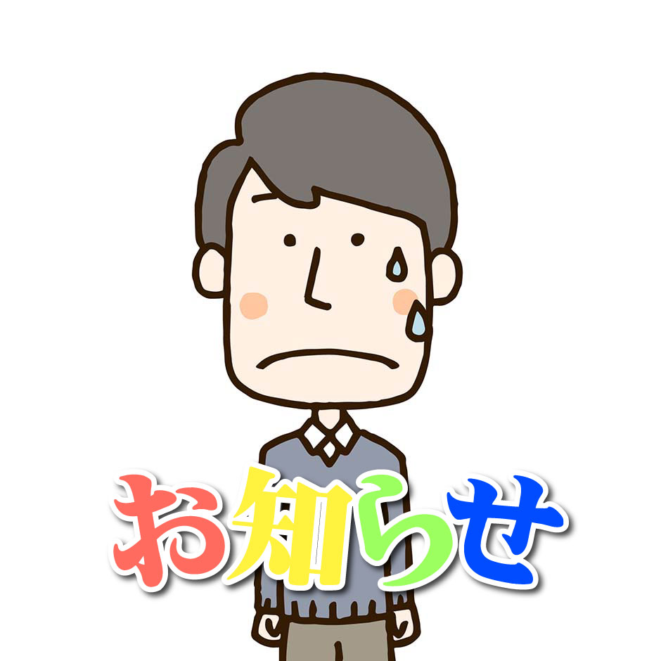 なんとッ!テレビに出演します!