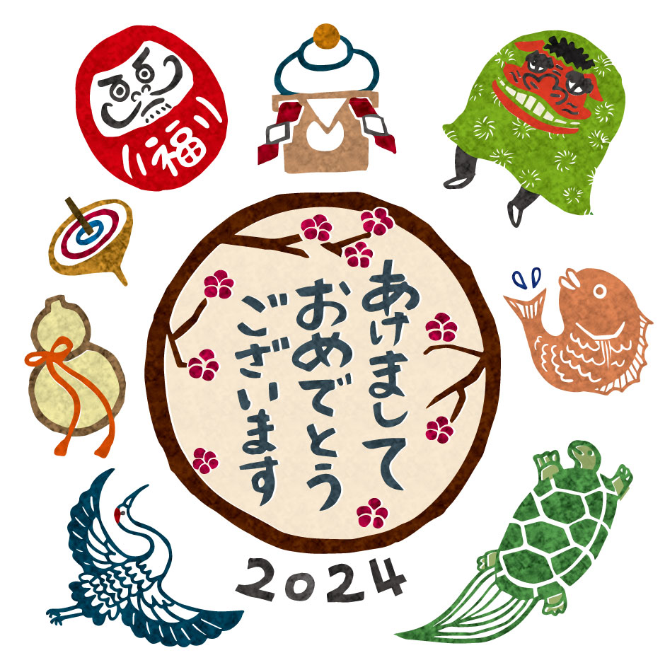 謹賀新年 ひとつ屋10周年です！