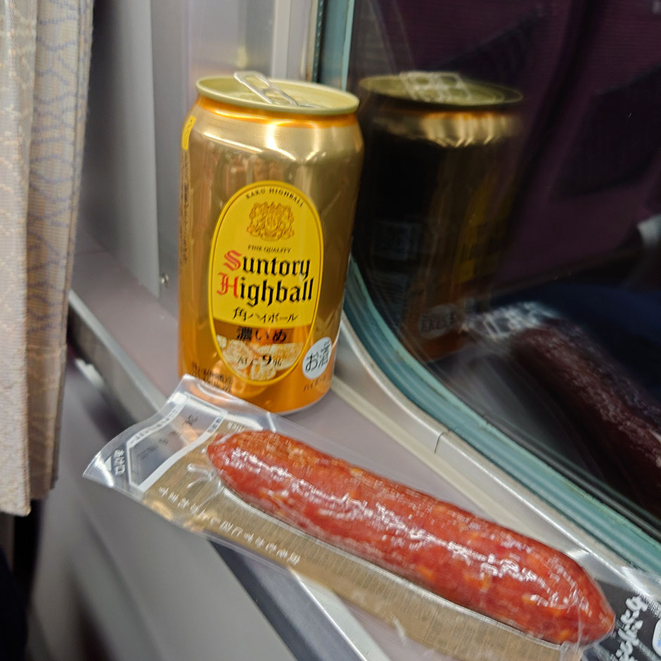 ジャパニーズ ドリーム