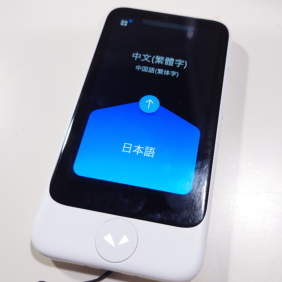 ひとつ屋の強い味方！？