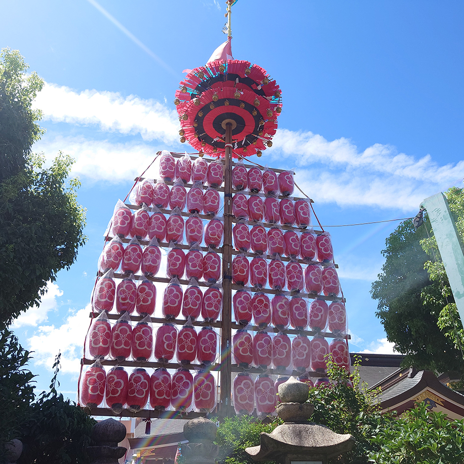 暑中お見舞い申し上げます。