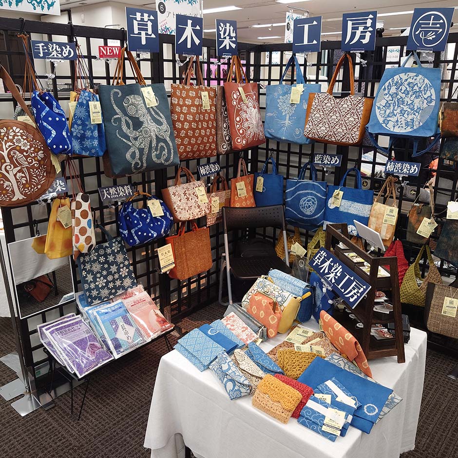 秋の大大阪キモノめーかんえぽっく2024