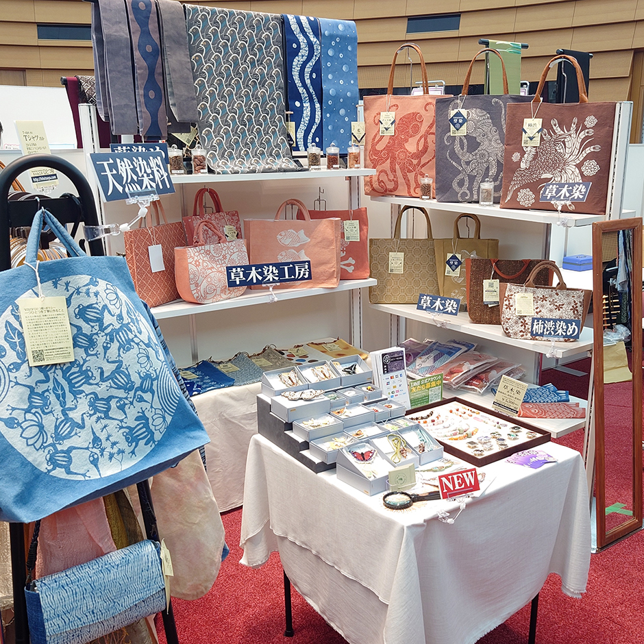 「大大阪キモノめーかんえぽっく」展に出展しています!