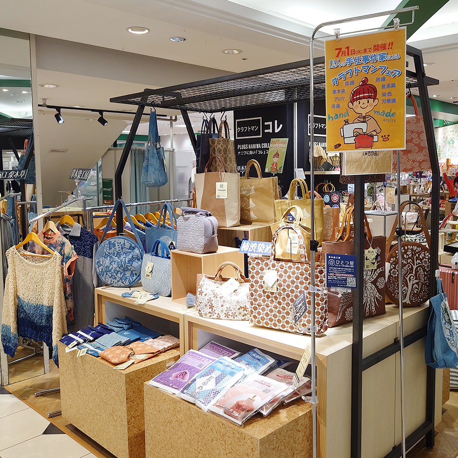 ひとつ屋は進化します！